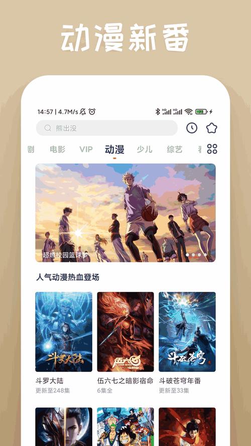 完美影视最新版