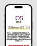 花心社区最新版ios