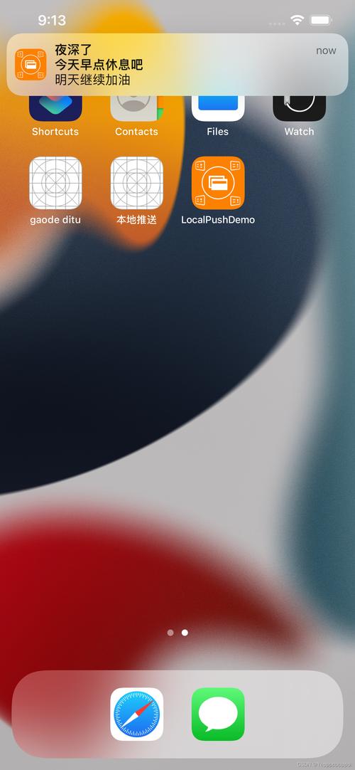 花心社区最新版ios