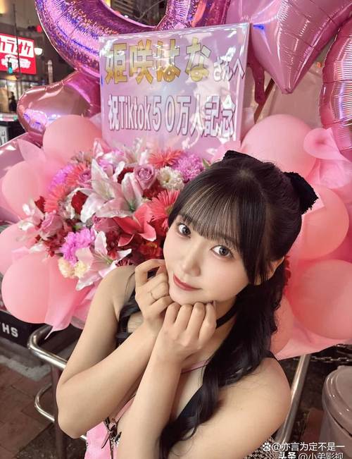 雾岛奈津美在线视频网