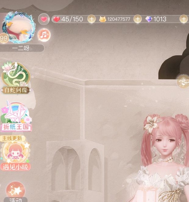 暖暖呱呱短视频