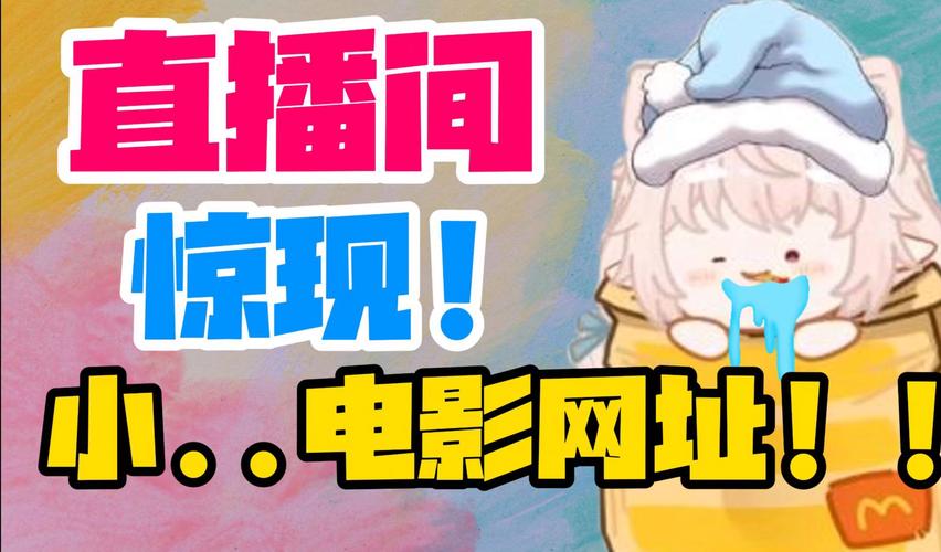 潦草影院就去播播樱桃网app