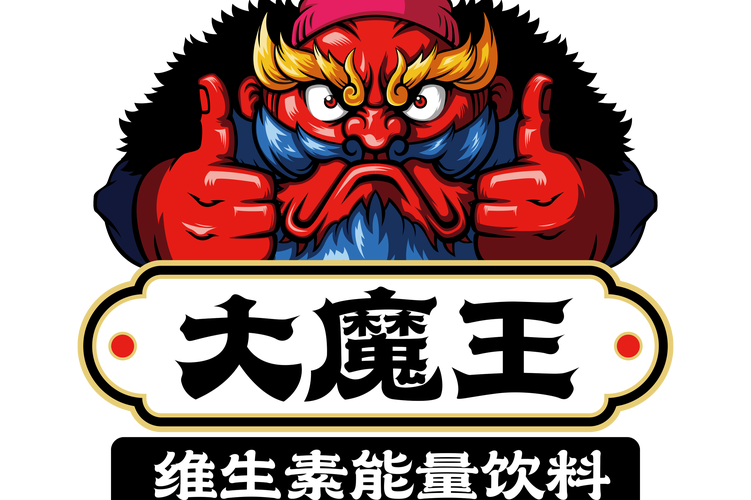 大魔王txt