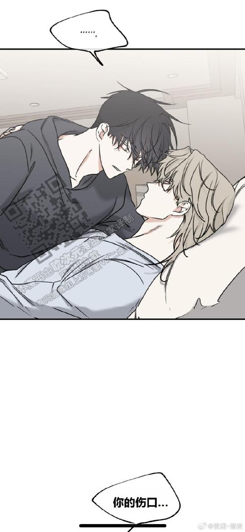 差差漫画登录页面免费