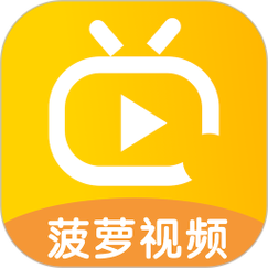 菠萝视频成视频人app