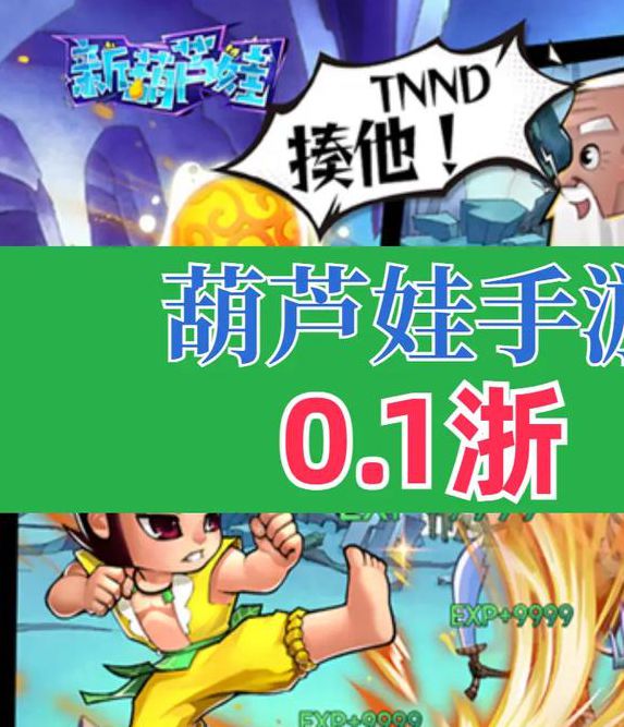 葫芦娃夜里十大禁用APP官方版