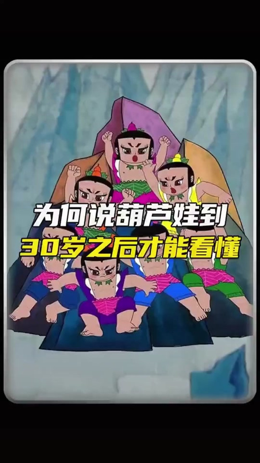 葫芦娃夜里十大禁用APP官方版