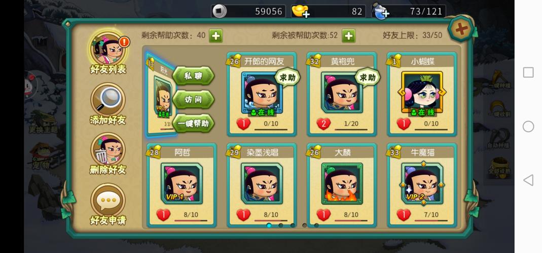 葫芦娃夜里十大禁用APP官方版