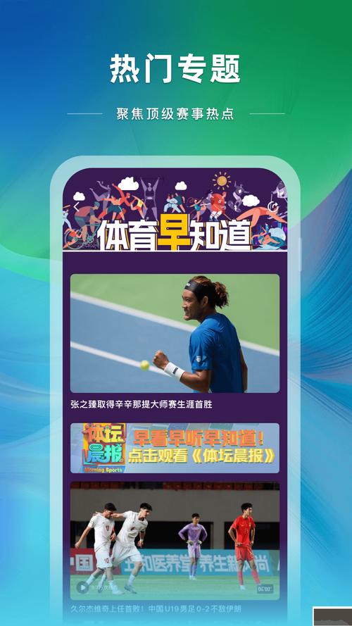 国富产二代app安卓下载免费