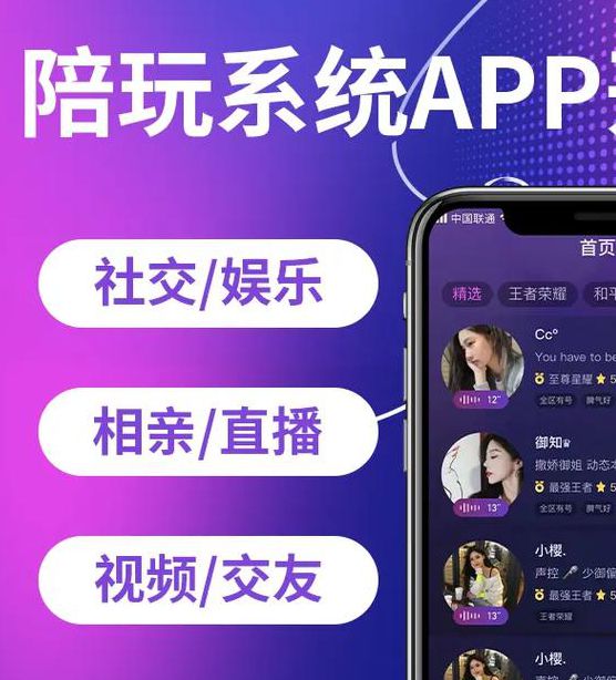 大神直播app安卓最新版