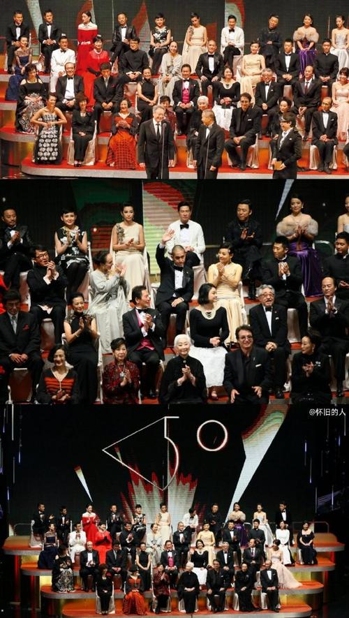 第五十届金马奖