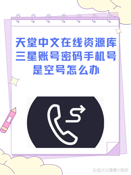 а&radic;天堂资源地址在线种子解锁版