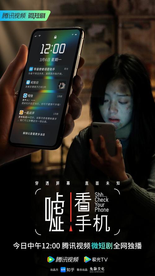 国产手机观看视频