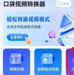 抖音无限次短视频老司机APP
