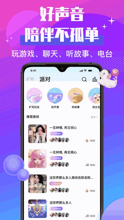 樱花私人影院APP