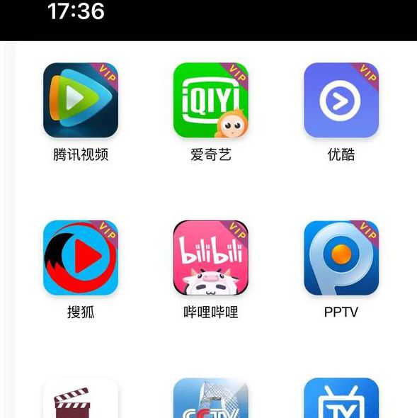 BY1259.平台入口解锁版