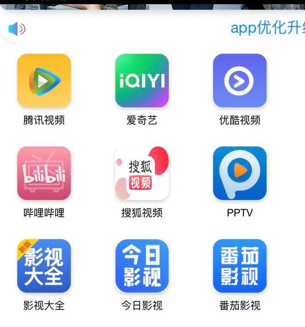 BY1259.平台入口解锁版