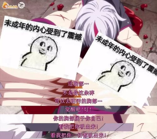 工口里番h无遮拦18禁