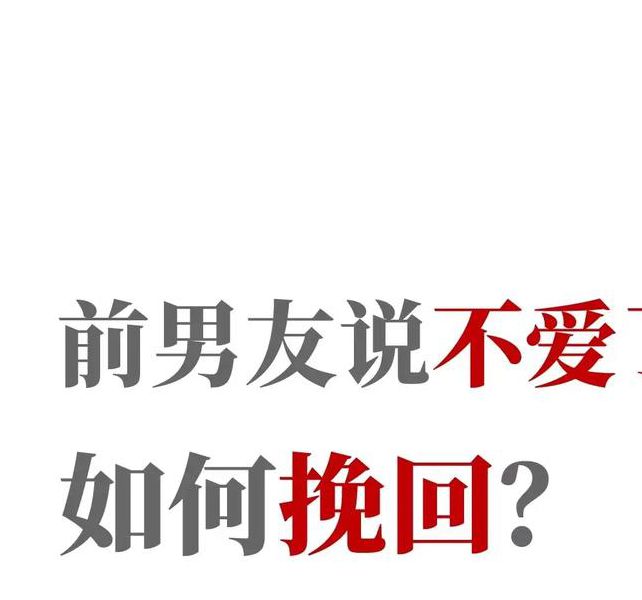 分手被男朋友的哥们要了