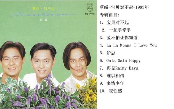 草蜢视频在线播放