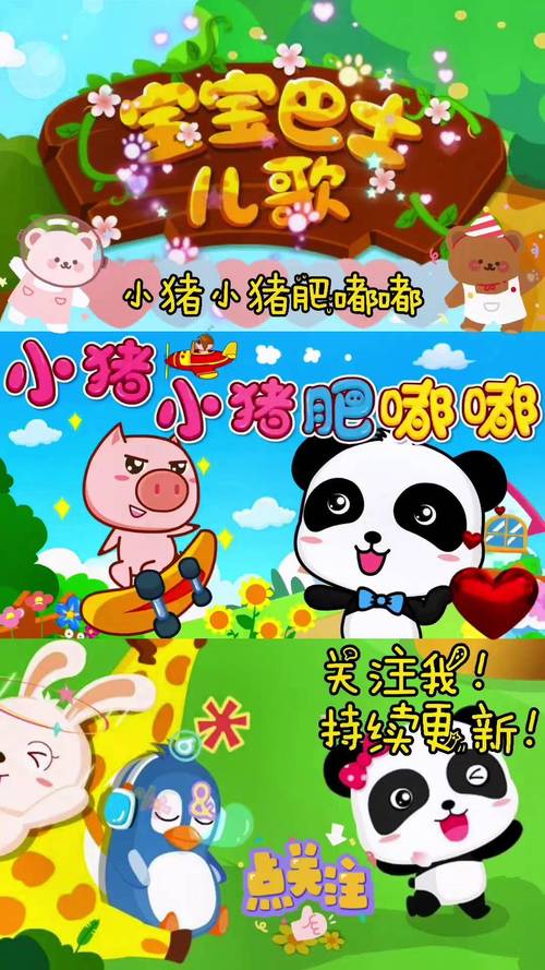 幸福宝鸭脖视频小猪视频免费版