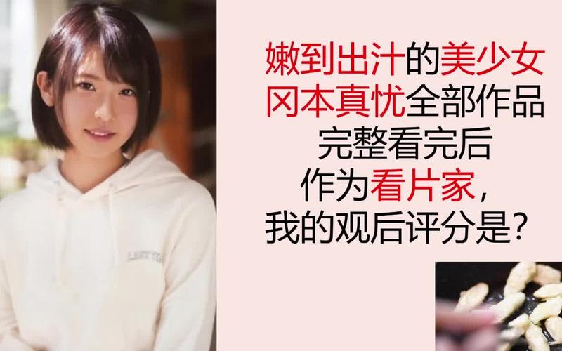 冈本视频(每天可以看5次)