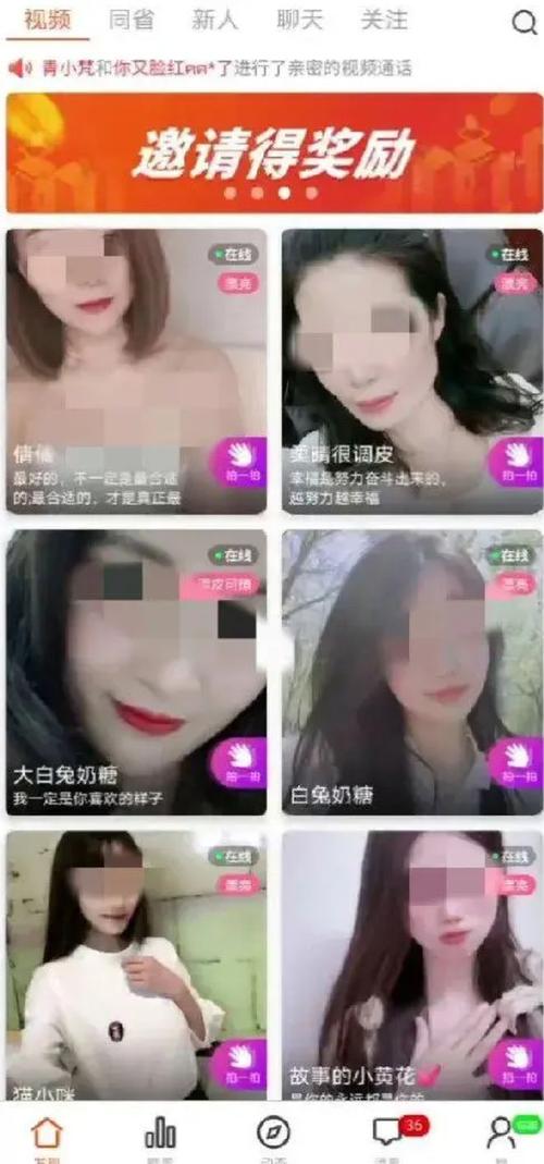 韩女app汅api视频