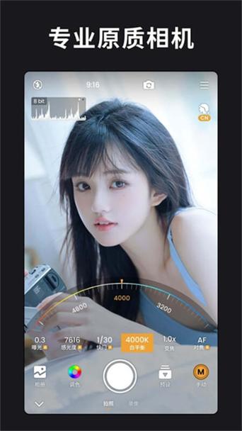 拍哩拍哩最新版