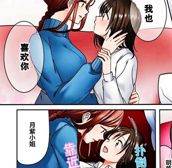 日本漫画大全全彩漫