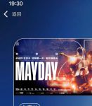 五月天激激婷婷大综合app手机版