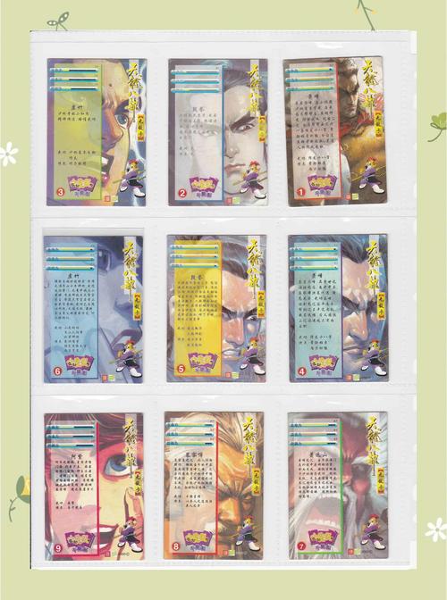 精品一卡2卡三卡4卡乱码仙踪林