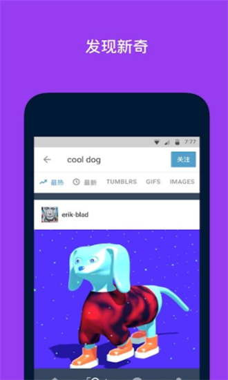 汤不热2021最新安卓在入口