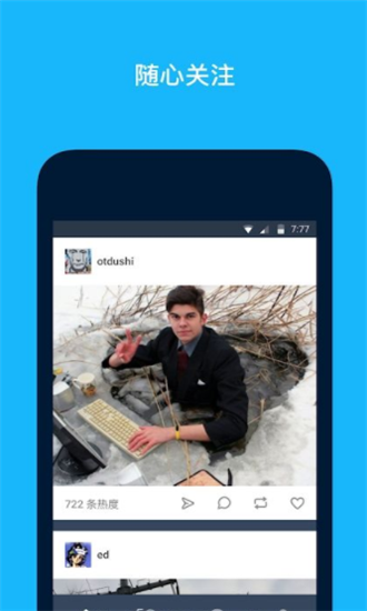 汤不热2021最新安卓在入口