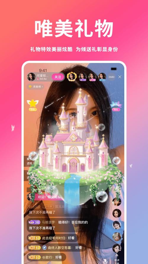 芭乐视频app下载网址进入下载免费版