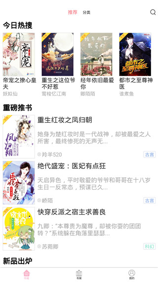 蓝莓小说安卓版2021