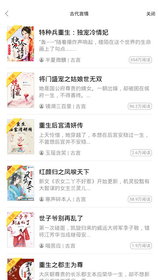 蓝莓小说安卓版2021