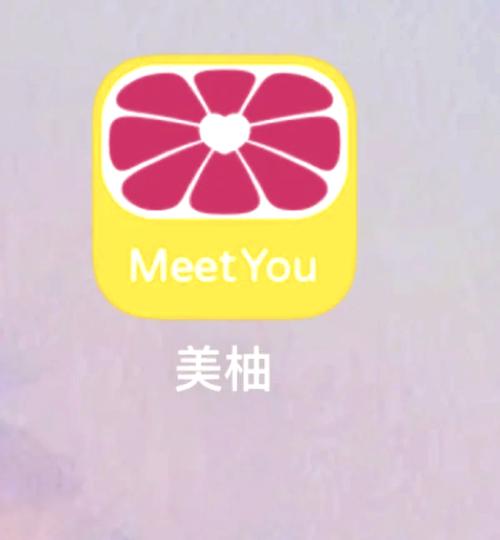蜜柚app