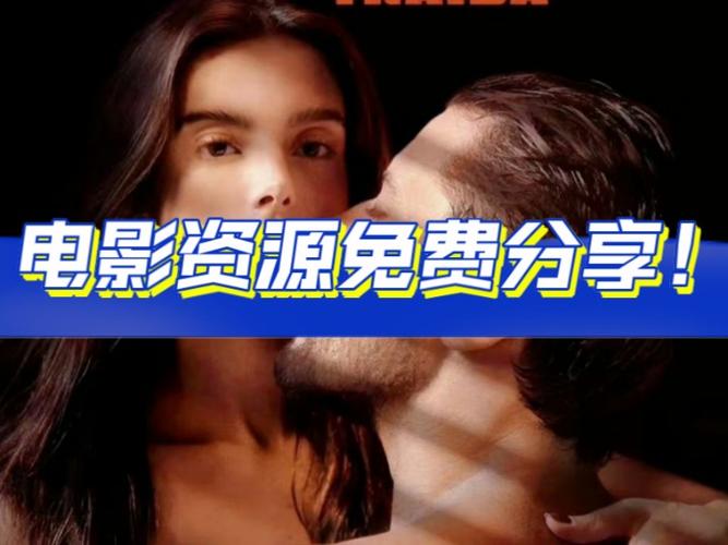 有人有片资源吗百度网盘免费的视频