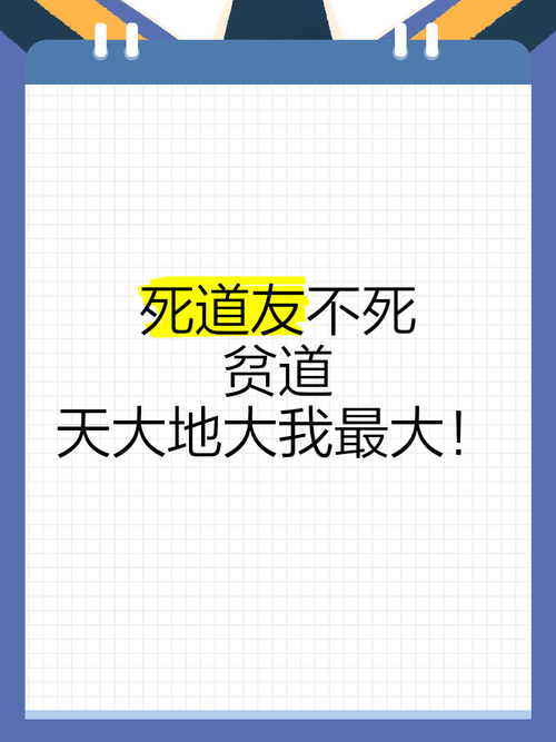 我的大不大厉不厉害