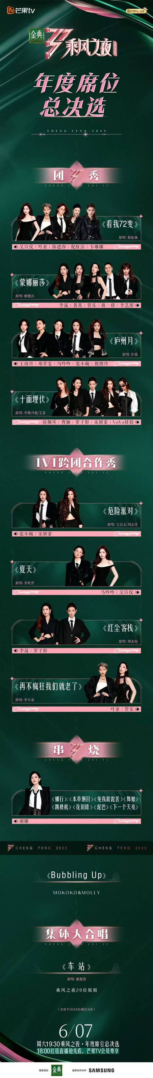 菠萝菠萝蜜免费视频高清观看在线软件下载