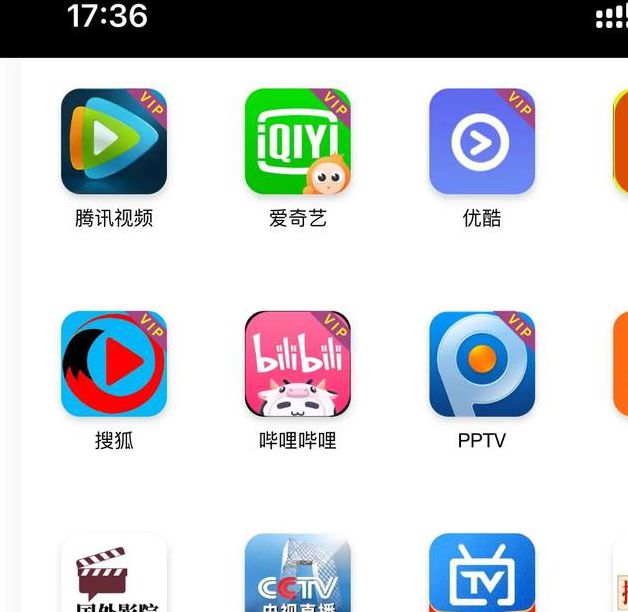 久久影业APP