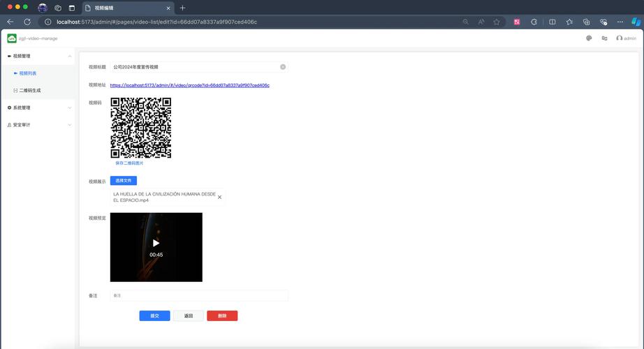 茄子视频二维码
