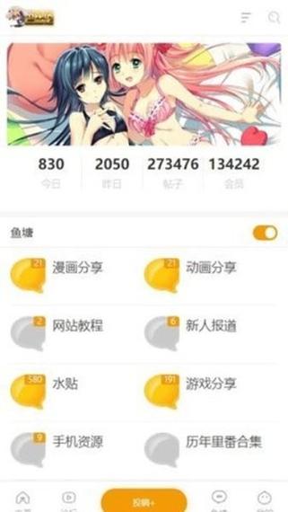 花漾天堂2.3.9