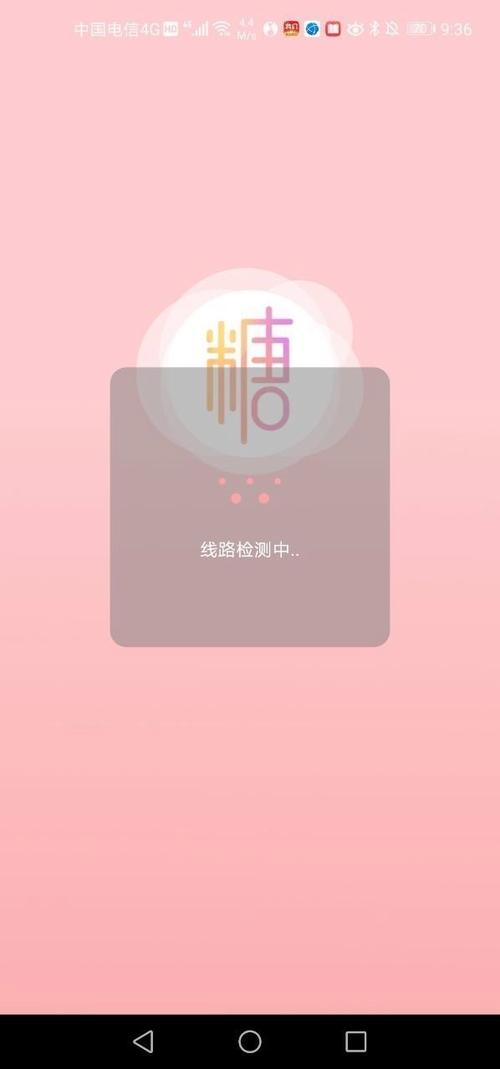 糖心视频app