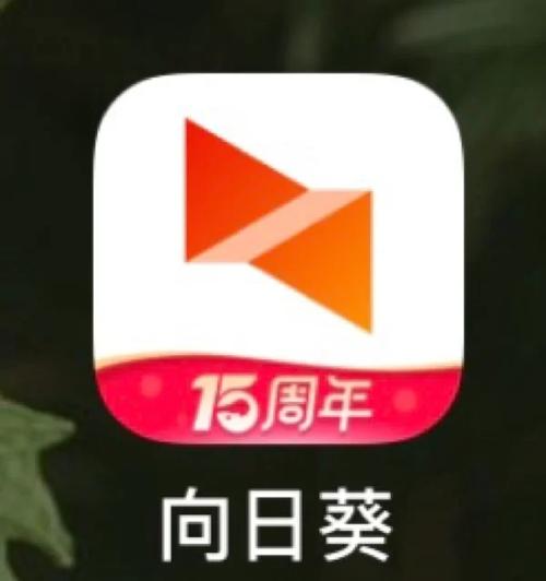 幸福宝向日葵app