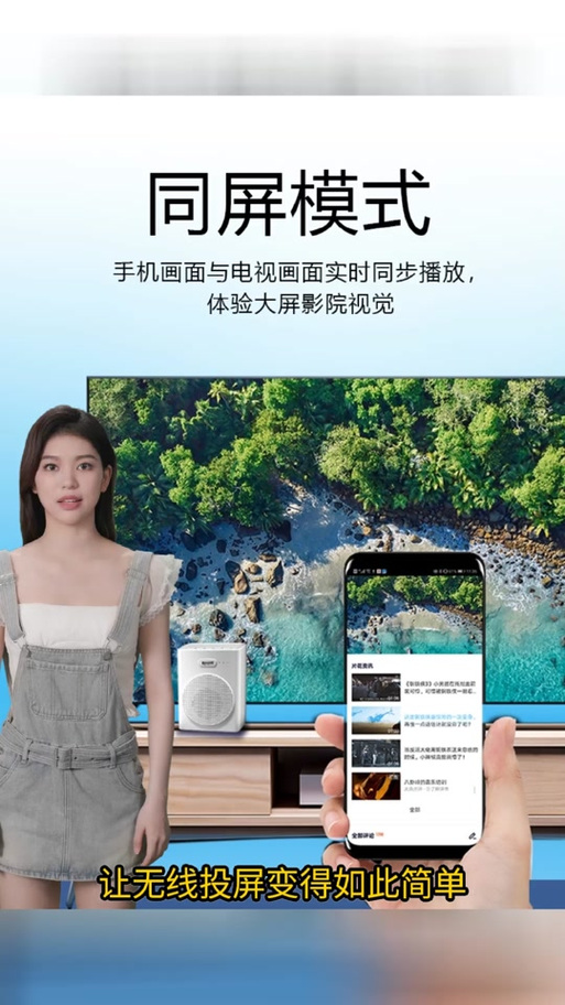 奇优影院免费版