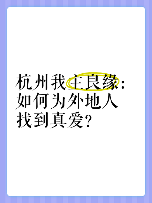 我主良缘免费版