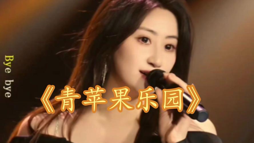 青苹果乐园影视大全