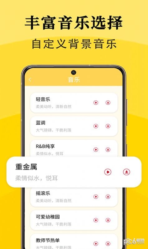 智能配音app安卓最新版
