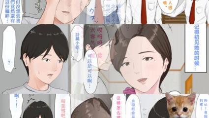 ほーすているのエロ中文完整版